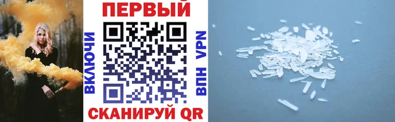 ссылка на мегу ссылка  Нурлат  Amphetamine 98% 