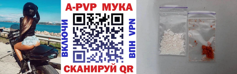 A PVP Crystall  Нурлат 