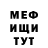 Метадон VHQ Poetic Gangsta