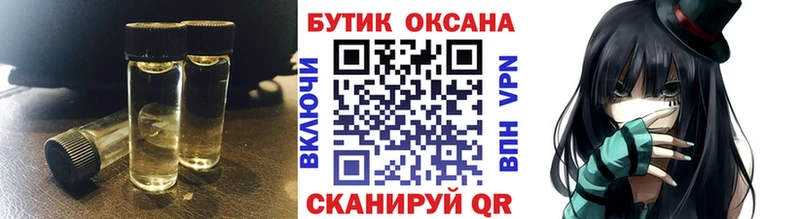 БУТИРАТ бутик  Нурлат 