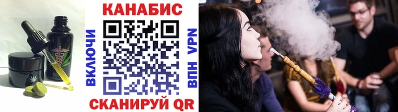 Печенье с ТГК марихуана  Нурлат 