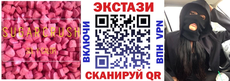 Экстази бентли  блэк спрут маркетплейс  Нурлат 