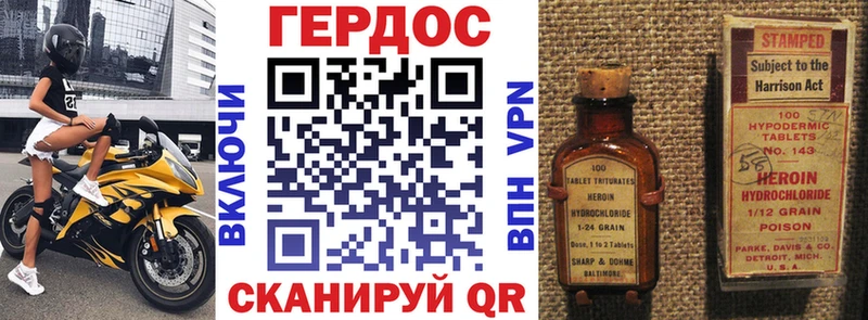 наркошоп  Нурлат  Героин афганец 