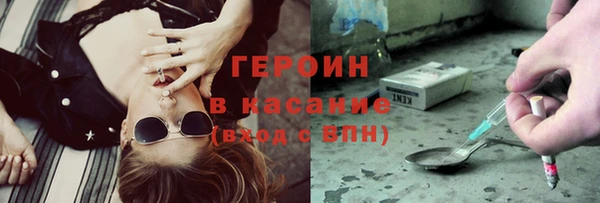 бошки Арсеньев