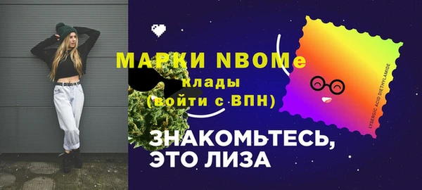 кокс Армянск