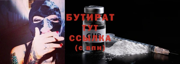 кокс Армянск