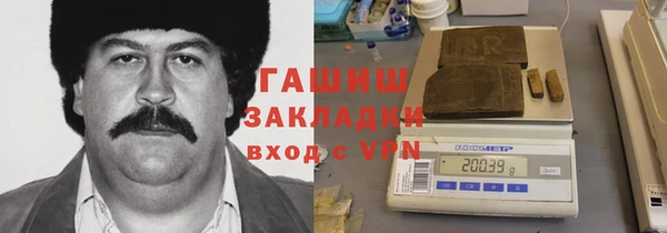 бошки Арсеньев