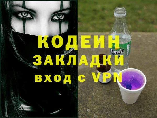 наркотики Аркадак