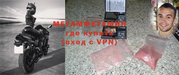 кокс Армянск