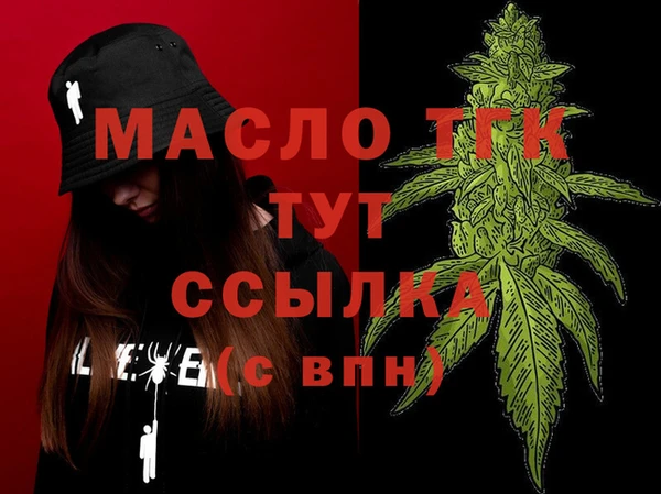 наркотики Аркадак