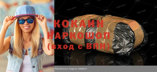 наркотики Аркадак
