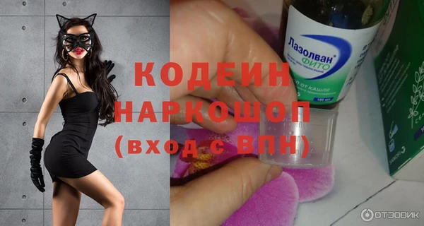наркотики Аркадак