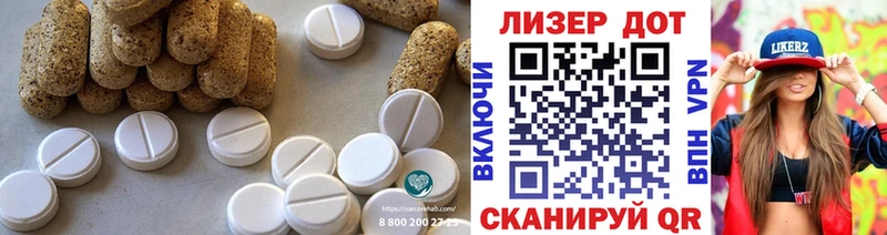 Лсд 25 экстази кислота  Нурлат 