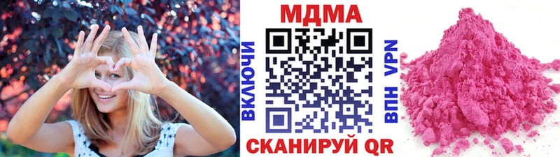 закладки  Нурлат  МДМА VHQ 