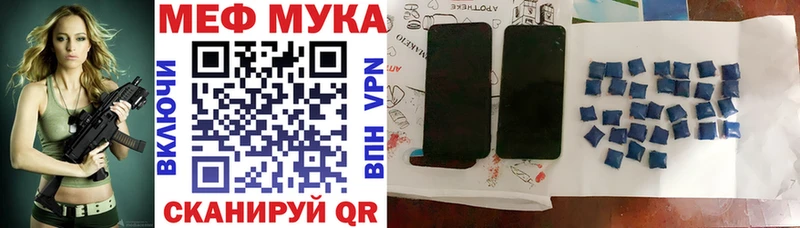 наркошоп  Нурлат  MEGA ТОР  Мефедрон 4 MMC 