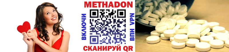 Метадон VHQ  Нурлат 