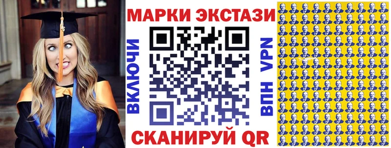 дарнет шоп  Нурлат  Марки NBOMe 1500мкг 