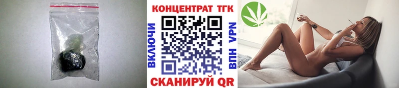 купить сайты Нурлат ТГК концентрат